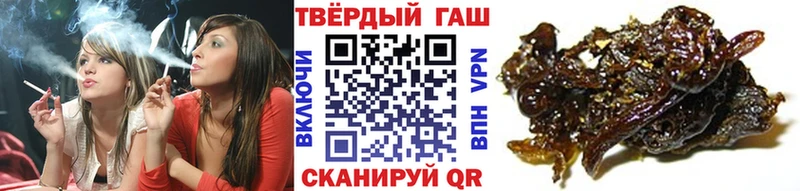 Купить наркотик Котельники Каннабис  Меф  ГАШ 
