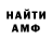 Кетамин VHQ Dasha. TV