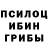 Гашиш хэш d34d 0w1