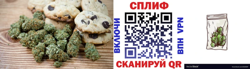 хочу   Котельники  Cannafood марихуана 