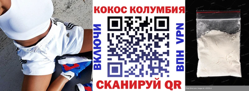 Cocaine FishScale  Котельники 