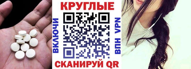 Ecstasy 300 mg  Котельники 