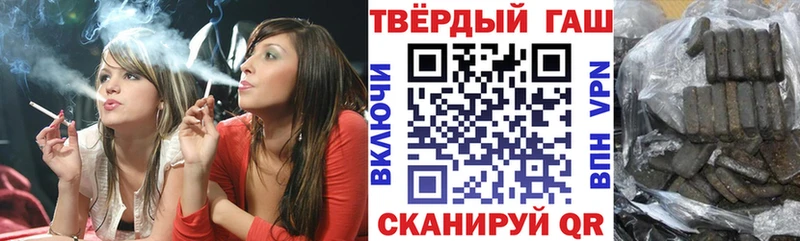 ГАШИШ хэш  Котельники 