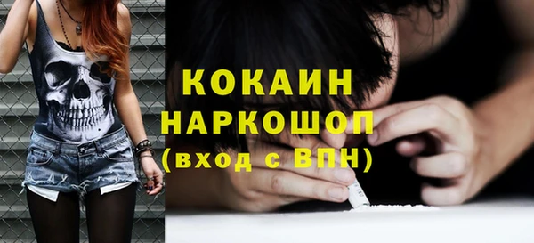 экстази Богданович