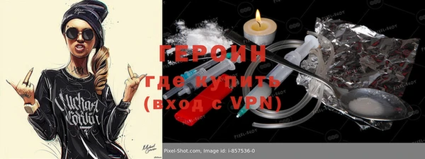 прущий лед Богородск