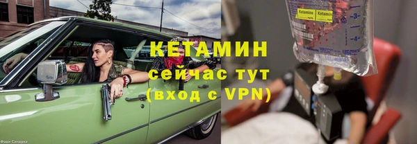 Альфа ПВП Богородицк