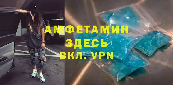 прущий лед Богородск