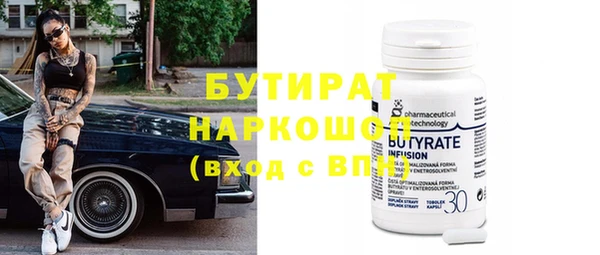 Альфа ПВП Богородицк