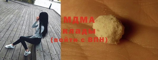 экстази Богданович