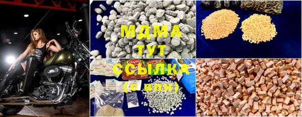метадон Тихорецк