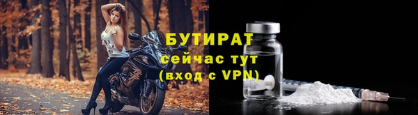 прущий лед Богородск