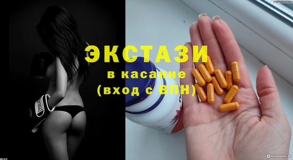 экстази Богданович