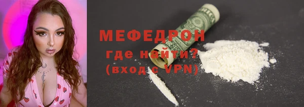 Альфа ПВП Богородицк