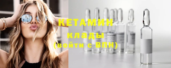 прущий лед Богородск