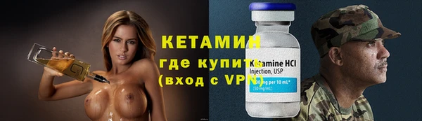 Альфа ПВП Богородицк
