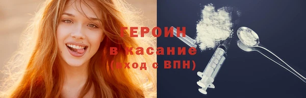 прущий лед Богородск