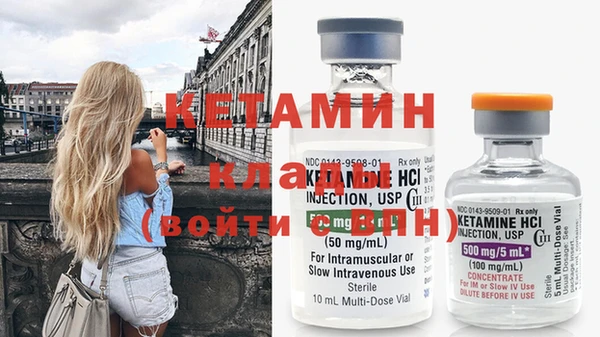 Альфа ПВП Богородицк