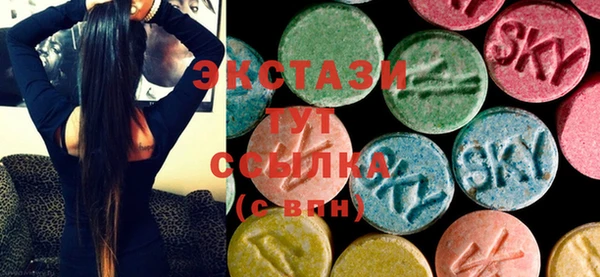 экстази Богданович