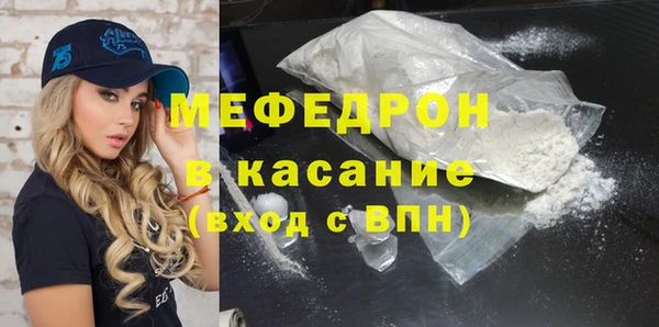 прущий лед Богородск