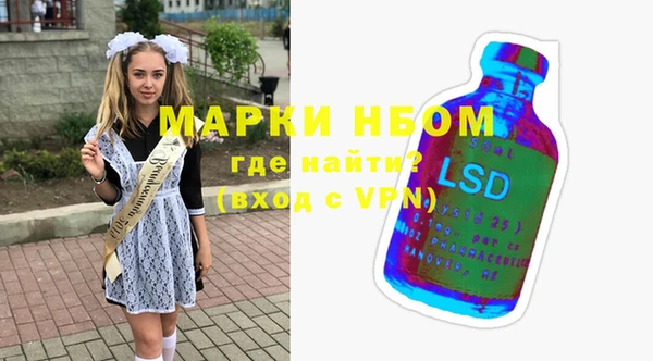 прущий лед Богородск