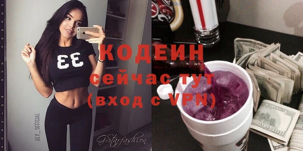 Альфа ПВП Богородицк