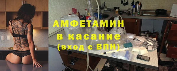 Альфа ПВП Богородицк