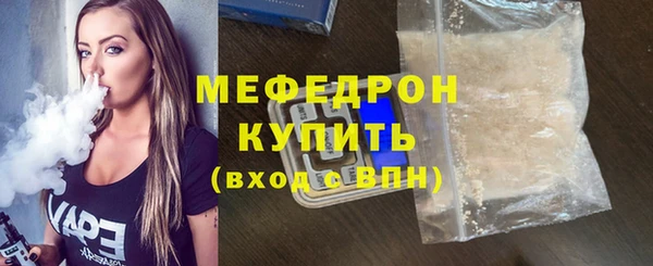 прущий лед Богородск