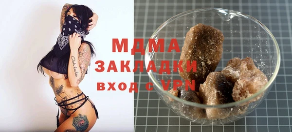 экстази Богданович