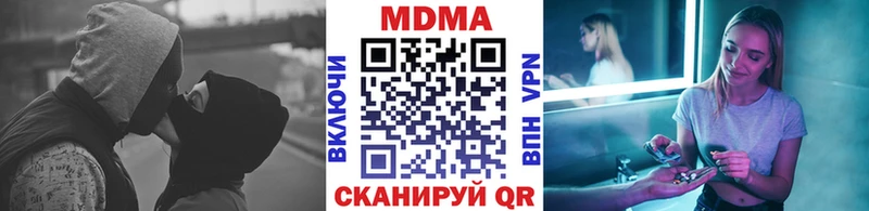 MDMA crystal  Котельники 