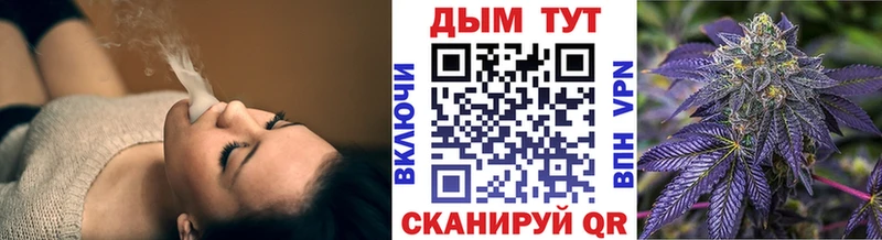 наркошоп Котельники Бошки Шишки THC 21%